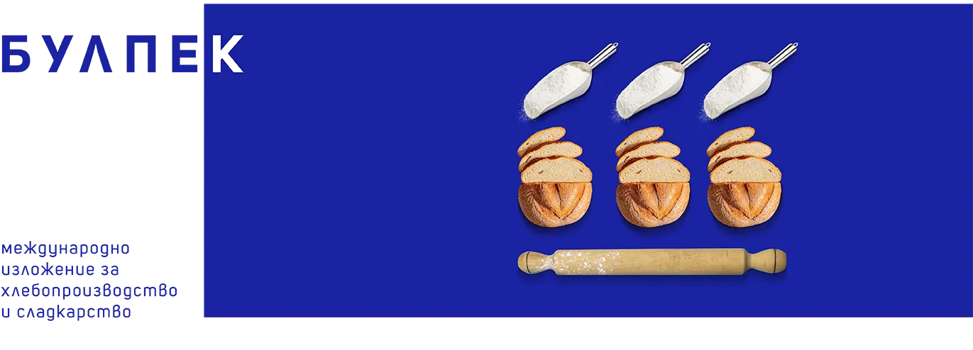 БУЛПЕК 2026