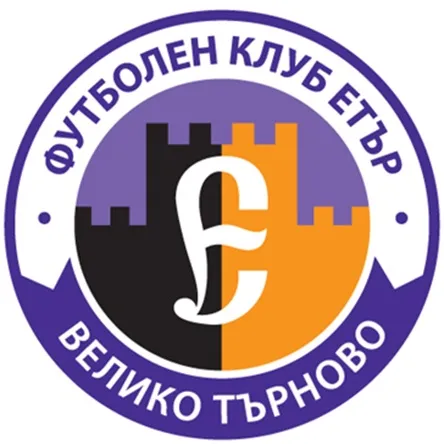 ФК Етър ВТ - ПФК ЦСКА АД II София