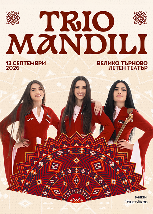 Trio Mandili