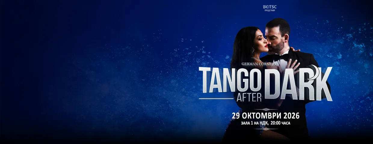 TANGO AFTER DARK