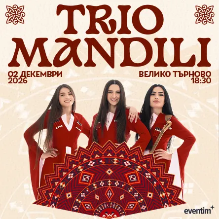 Trio Mandili