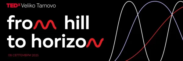 TEDxVeliko Tarnovo