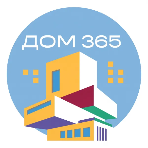 Дом 365