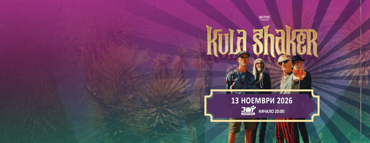 KULA SHAKER