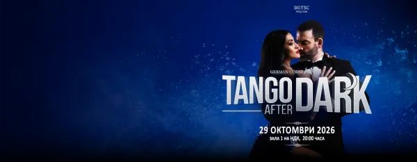 TANGO AFTER DARK