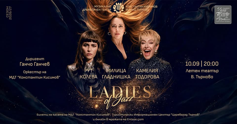 Ladies of Jazz