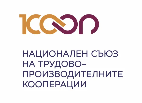 XIV Международен форум по социална икономика